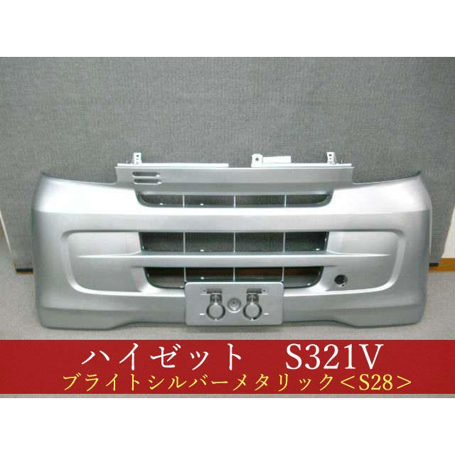 992064 ハイゼット S321V／サンバー S321B／ピクシス S321M