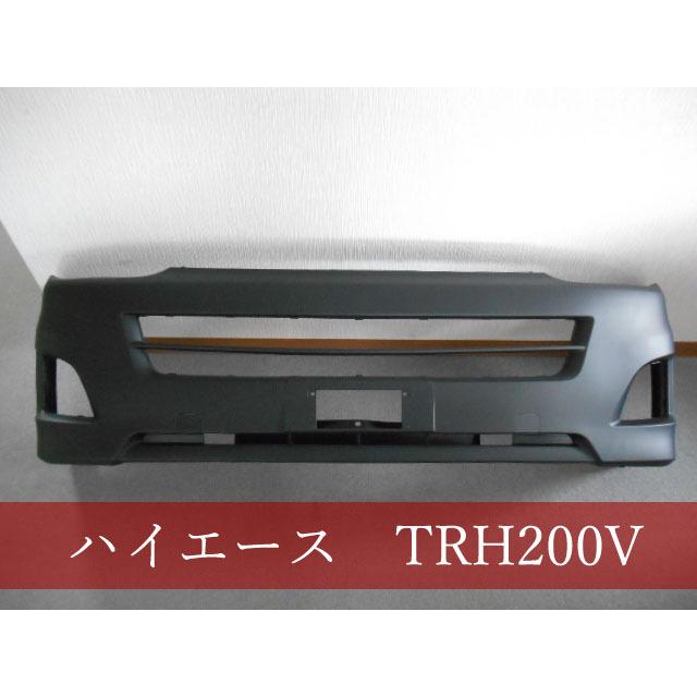 ハイエースtrh200 バンパー 楽天市場】ハイエース レジアスエース 200系 標準 ナロー TRH200