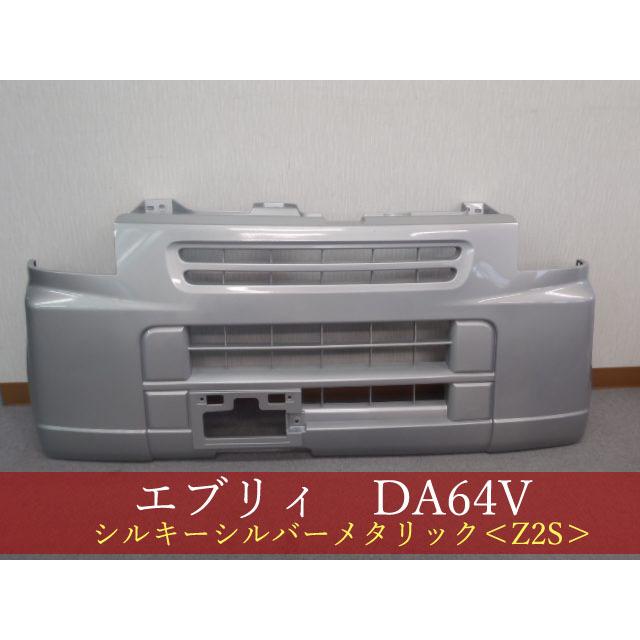 992127-2 エブリィ DA64V /スクラム DG64V /NV100クリッパー DR64V