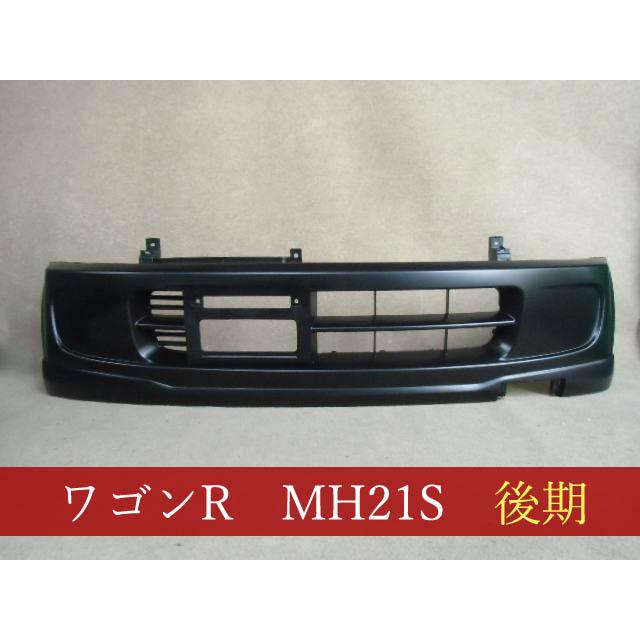 992135-3 スズキ ワゴンR MH21S フロントバンパー 参考品番：71711 