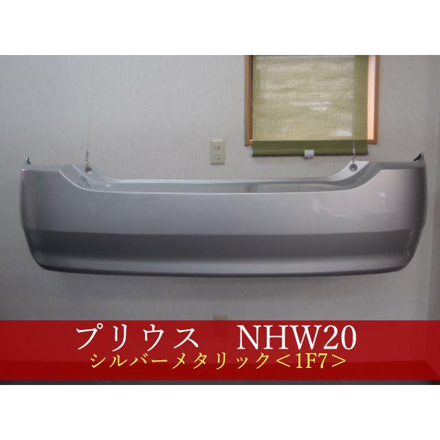 992143-2 TOYOTA プリウス NHW20 リアバンパー 1F7 参考品番 