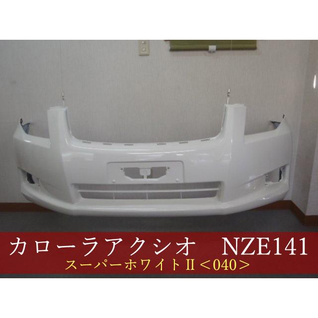 992243 TOYOTA カローラアクシオ／フィールダー NZE141/NZE141G