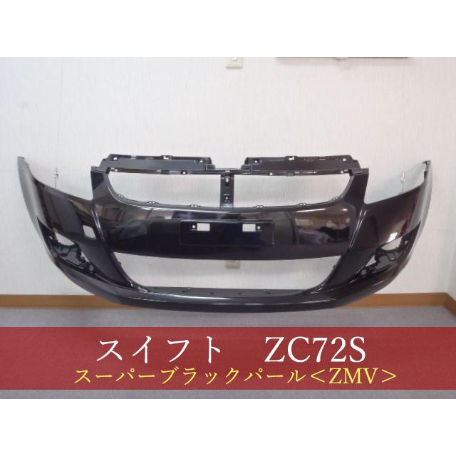 zc72s フロントバンパー スイフト ZC72S フロントバンパー 参考品番：71711-71L00-ZMV ZMV