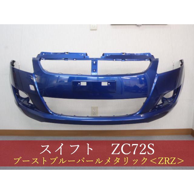 992273-2 スズキ スイフト ZC72S フロントバンパー 参考品番：71711  
