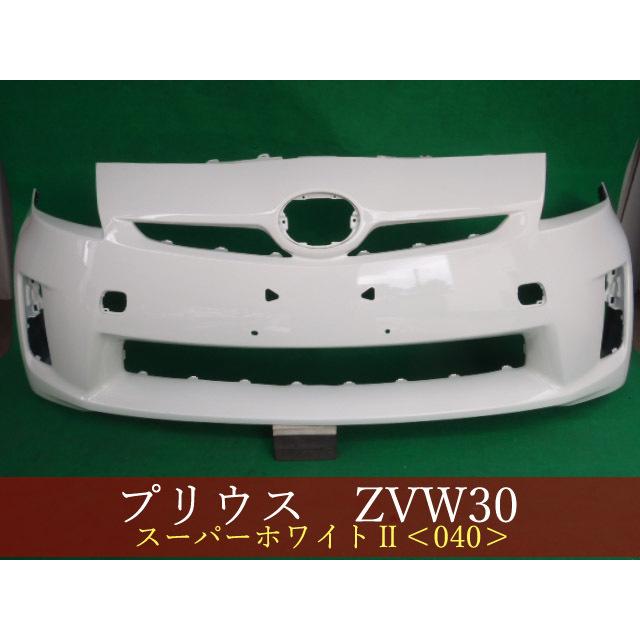 プリウス ZVW30 フロントバンパー 前期 参考品番：52119-47080-A0
