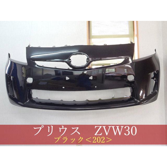 992294-3 TOYOTA プリウス ZVW30 フロントバンパー 前期 参考品番