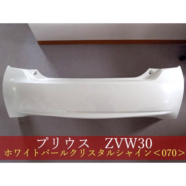 992352-3 TOYOTA プリウス ZVW30 リアバンパー 前期・後期 参考品番 