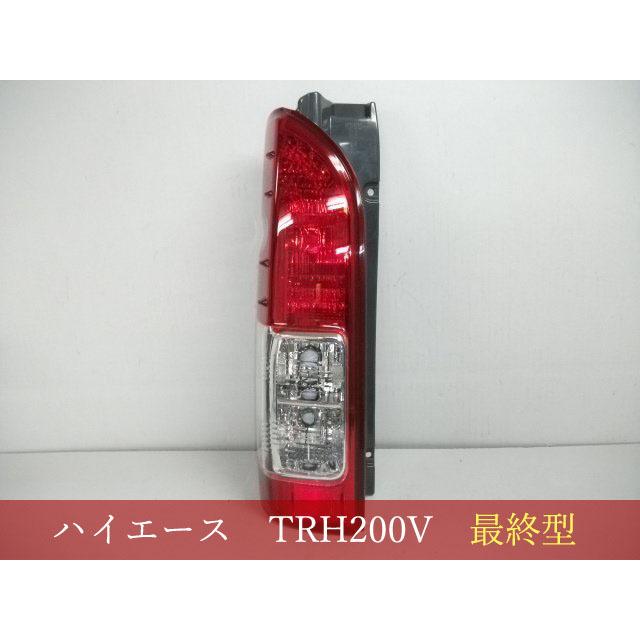 992381 TOYOTA ハイエース/レジアスエース TRH200V／KDH201V／TRH214 