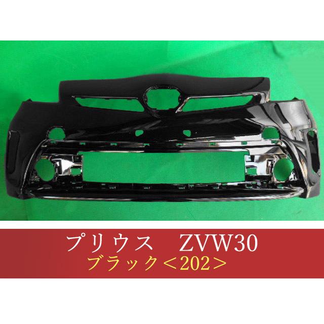 992418-2 TOYOTA プリウス ZVW30 フロントバンパー 後期 参考品番 