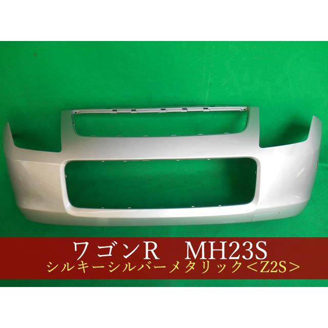 992560 スズキ ワゴンR MH23S フロントバンパー 参考品番：71711-70K00 