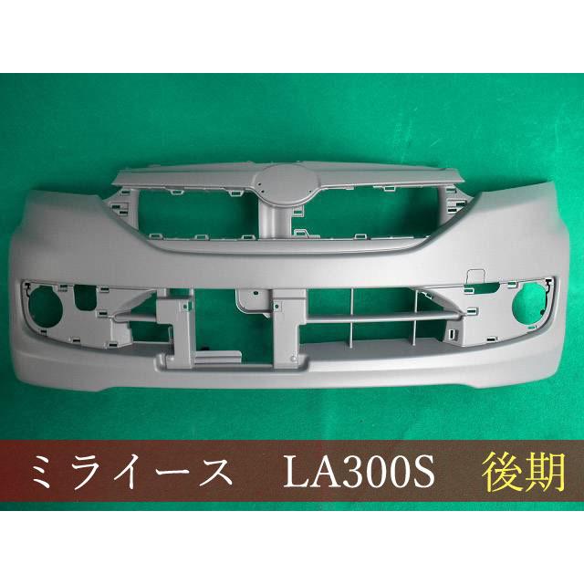 992567 ダイハツ ミライース／ピクシスエポック／プレオプラス LA300S フロントバンパー 後期 参考品番：52101 B2240【社外新品】 : 992567 : クラウン3号店