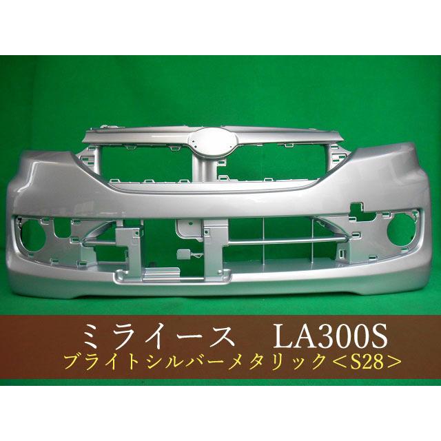 ミライース／ピクシスエポック／プレオプラス LA300S フロントバンパー