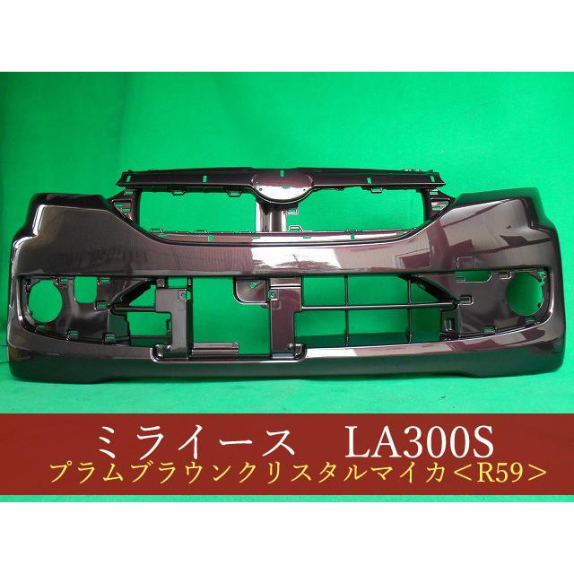 ミライース／ピクシスエポック／プレオプラス LA300S フロントバンパー