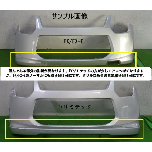 992608-2 スズキ　ワゴンR　MH34S　フロントバンパー　参考品番：71711-72M21-Z7T　Z7T【社外新品】