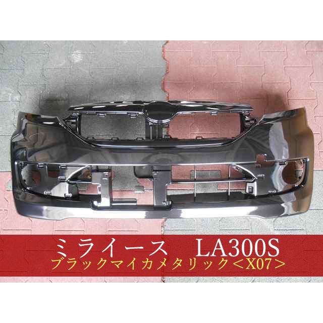 992640 ミライース／ピクシスエポック／プレオプラス LA300S  