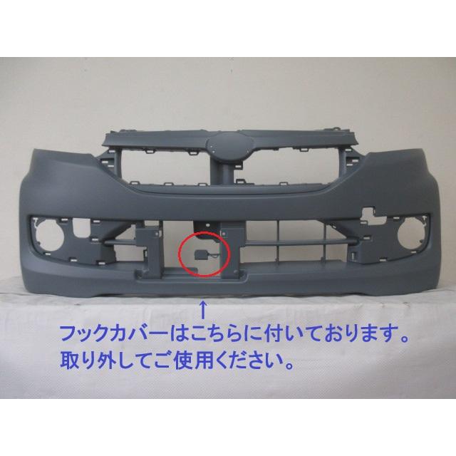 ミライース／ピクシスエポック／プレオプラス LA300S フロントバンパー