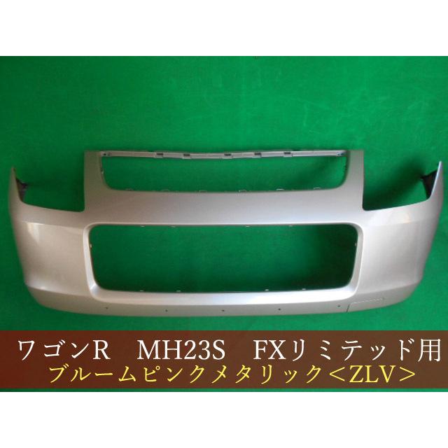 992658 スズキ ワゴンR MH23S フロントバンパー 参考品番：71711-70K30