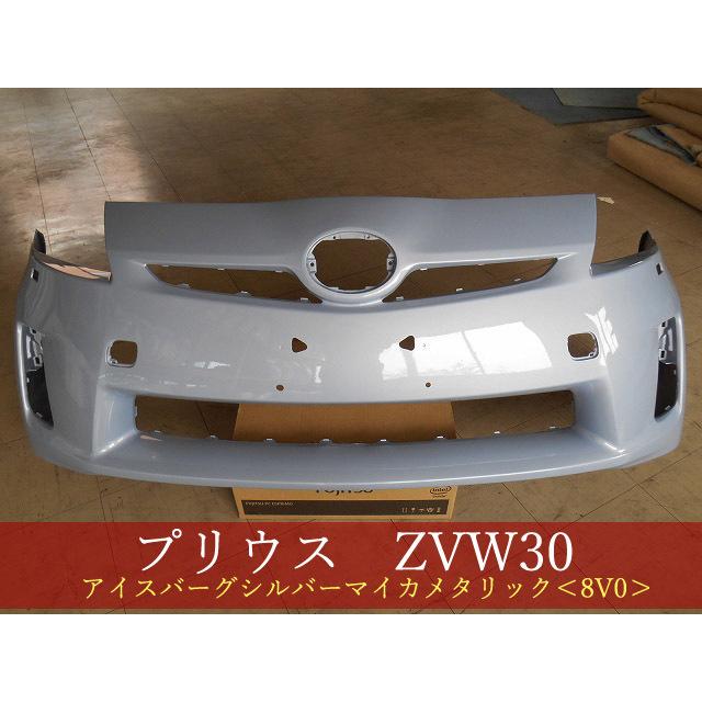 (63)30プリウス　社外前期フロントバンパー ZVW30 プリウス 30プリウス 前期 後期 エアロ フロントバンパー