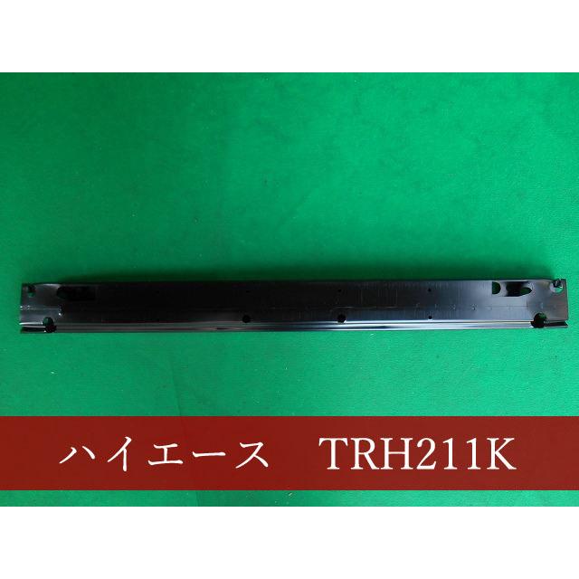 992678-2 TOYOTA ハイエース TRH200V フロントホースメント 参考品番