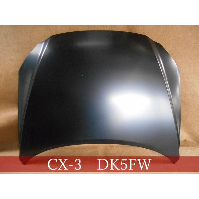 992760 マツダ CX-3 DK5FW ボンネットフード DKY0-52-31XA【社外新品