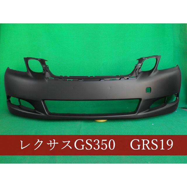 992764 TOYOTA レクサス GRS191 フロントバンパー 参考品番：52119