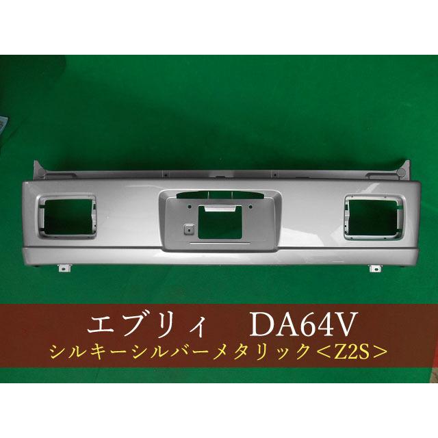 992768 エブリィ DA64V /NV100クリッパー DR64V/ミニキャブ DS64V 