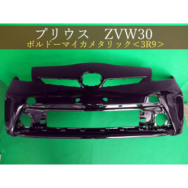 992776-1 TOYOTA プリウス ZVW30 フロントバンパー 後期 参考 992776-1 TOYOTA プリウス ZVW30 フロントバンパー 後期 参考