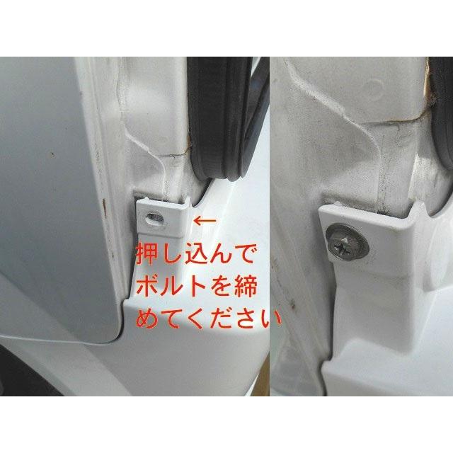 992805 エブリィ DA64V /スクラム DG64V /NV100クリッパー DR64V リア