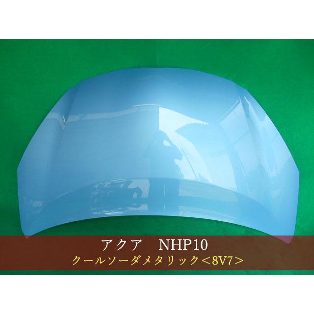 992851 TOYOTA アクア NHP10 ボンネット 前期／中期 参考品番：53301 