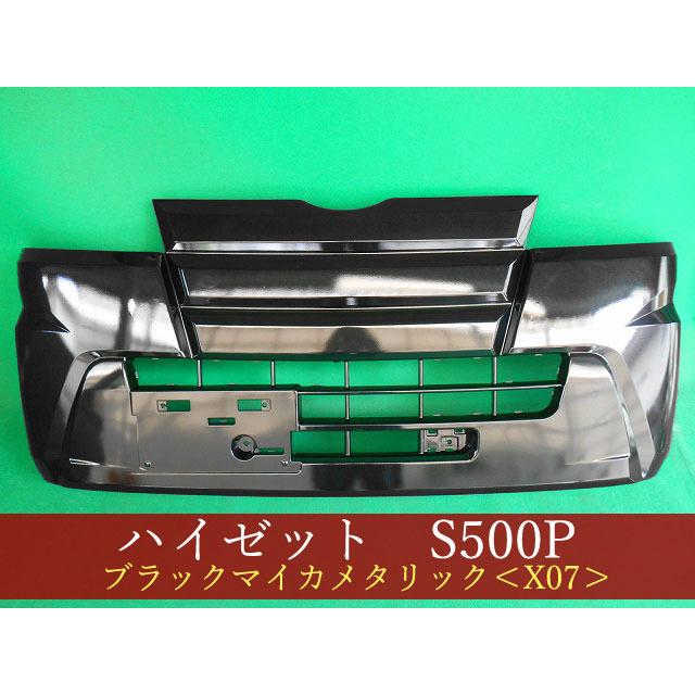 ハイゼット／ピクシス／サンバー S500P フロントバンパー X07【社外
