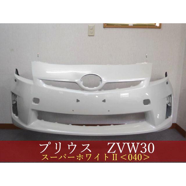 992876-3 TOYOTA プリウス ZVW30 フロントバンパー 前期 参考品番