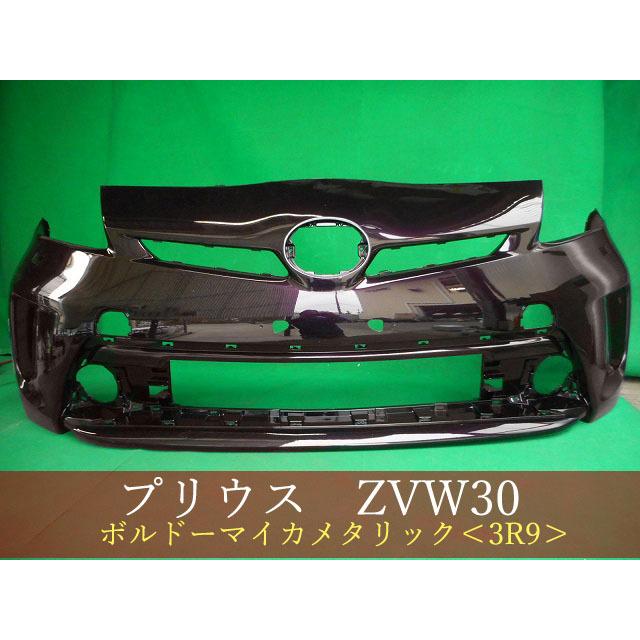 992906-3 TOYOTA プリウス ZVW30 フロントバンパー 後期 参考品番
