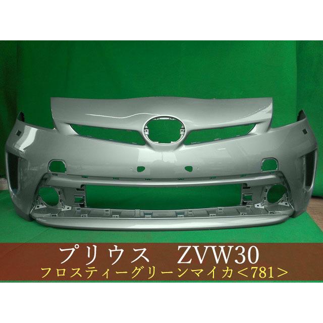 992907 TOYOTA プリウス ZVW30 フロントバンパー 後期 参考品番 992907 TOYOTA プリウス ZVW30 フロントバンパー 後期 参考品番