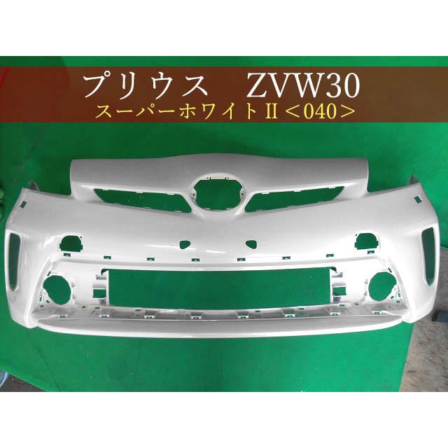 992909 TOYOTA プリウス ZVW30 フロントバンパー 後期 参考品番：52119