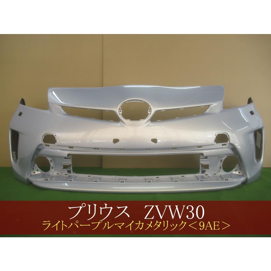 992911-3 TOYOTA プリウス ZVW30 フロントバンパー 後期 52119-47370 