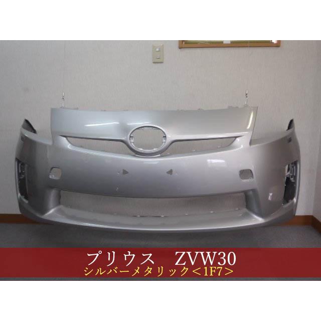 992916 TOYOTA プリウス ZVW30 フロントバンパー 前期 参考品番：52119