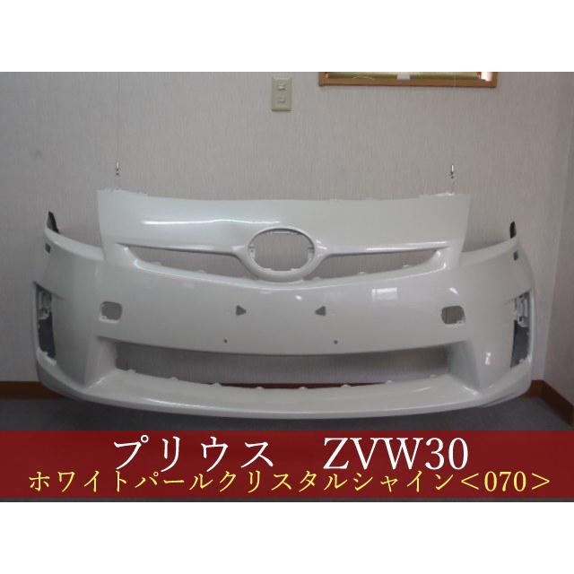 992917 TOYOTA プリウス ZVW30 フロントバンパー 前期 参考品番 992917 TOYOTA プリウス ZVW30 フロントバンパー 前期 参考品番