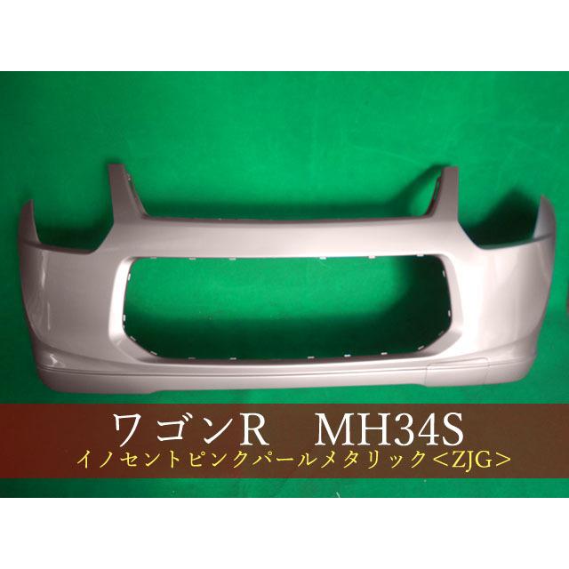 992947 スズキ ワゴンR MH34S フロントバンパー 参考品番：71711-72M21
