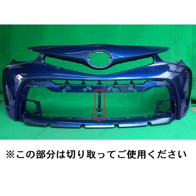 993042 TOYOTA プリウスα ZVW41W フロントバンパー 後期 参考品番