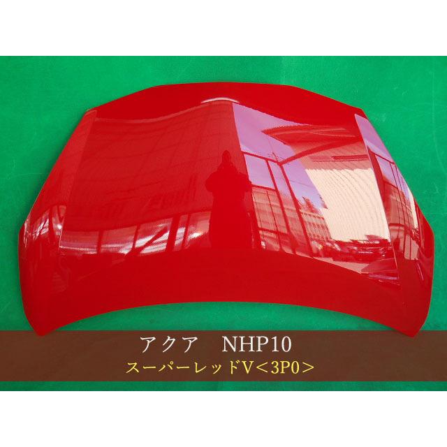 993058 TOYOTA アクア NHP10 ボンネット 後期 参考品番：53301-52400  