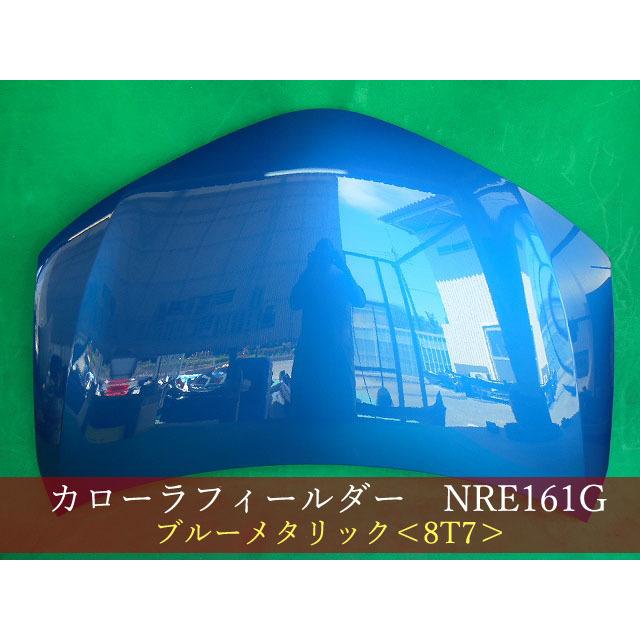 カローラフィールダー/アクシオ NZE161G/NZE161G/NRE161G/NKE165G