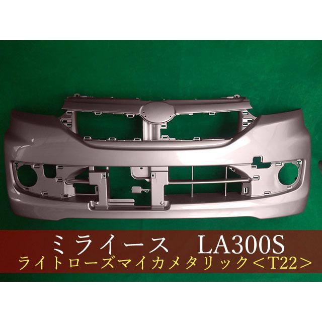 993109 ダイハツ ミライース／ピクシスエポック／プレオプラス LA300S