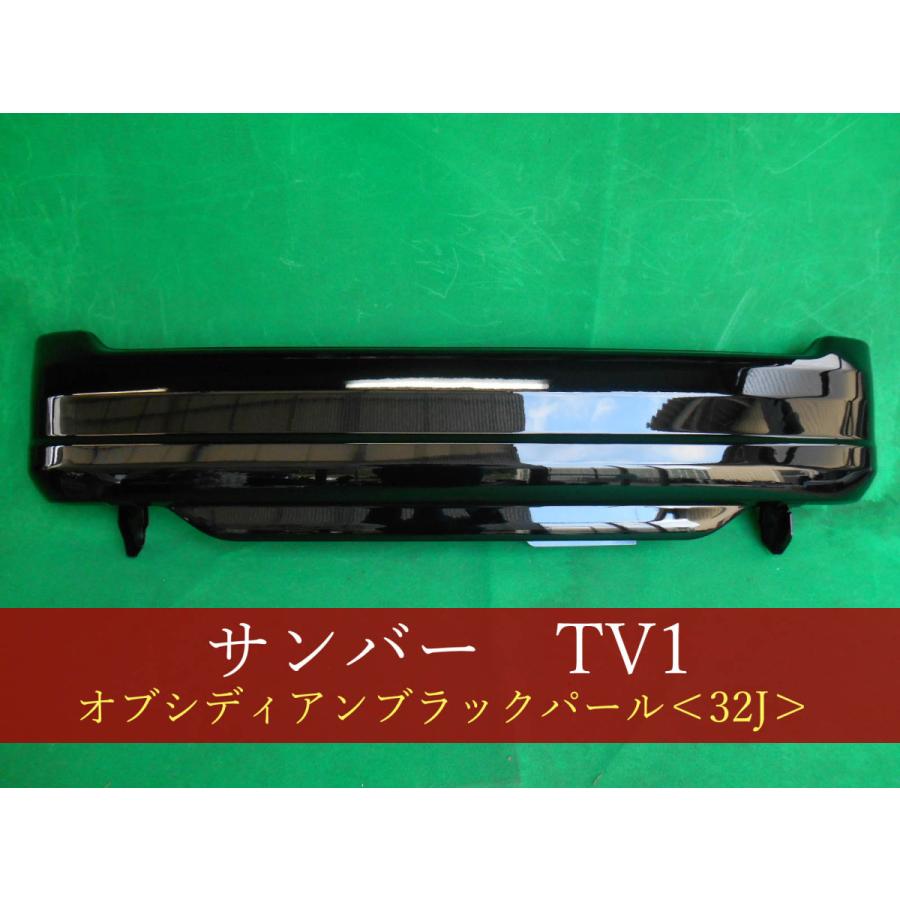993225-2 SUBARU サンバー／サンバーディアス TV1／TW1 リアバンパー