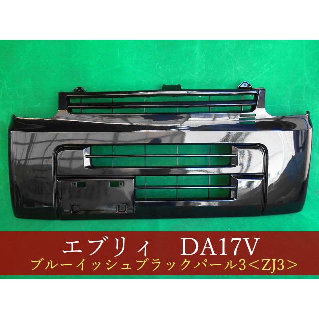 993241 スズキ エブリィ DA17V/スクラム/NV100クリッパー 993241 スズキ エブリィ DA17V/スクラム/NV100クリッパー