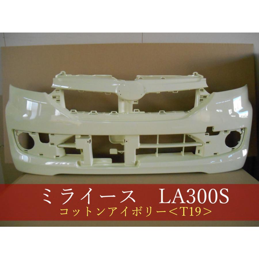 993252 ミライース／ピクシスエポック／プレオプラス LA300S  