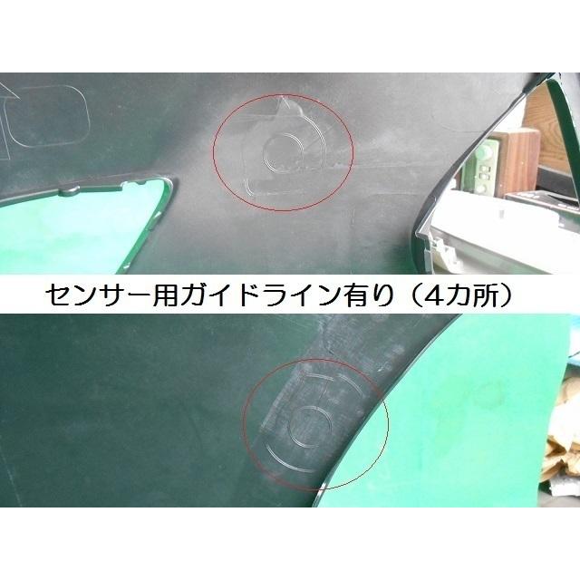 プリウス ZVW50 フロントバンパー 前期 参考品番：52119-47B20-B2 1F7