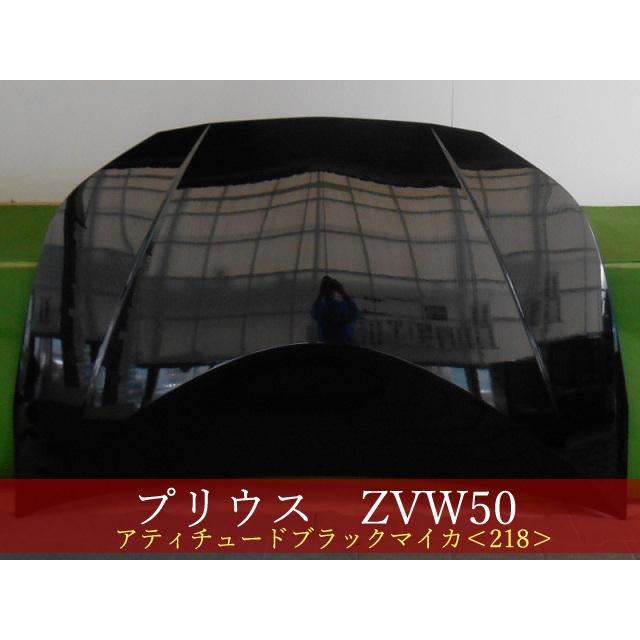 プリウス ZVW50 ボンネットフード 53301-47110 218【社外新品】 TOYOTA