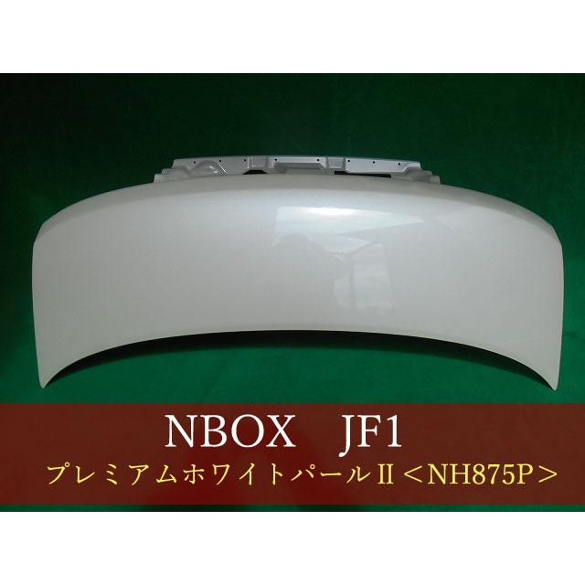 993304 HONDA N−BOX JF1 ボンネット 参考品番:60100 993304 HONDA N−BOX JF1 ボンネット 参考品番:60100