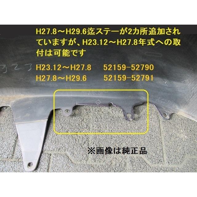 アクア NHP10 前期 中期 純正 リアバンパー 52159-52790 アクア NHP10 リアバンパー 前期・中期 参考品番：52159-52791-A1 082