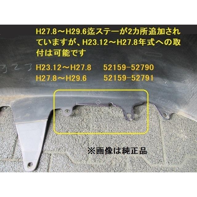 993318-3 TOYOTA アクア NHP10 リアバンパー 前期・中期 参考品番